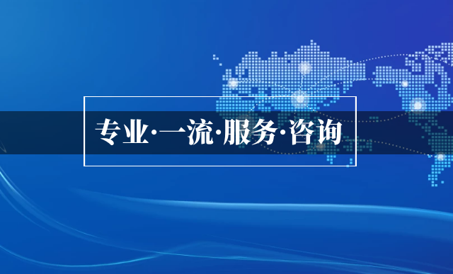 全国最大再生塑料生产基地之一，...